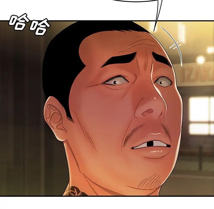 致命牢笼第31话