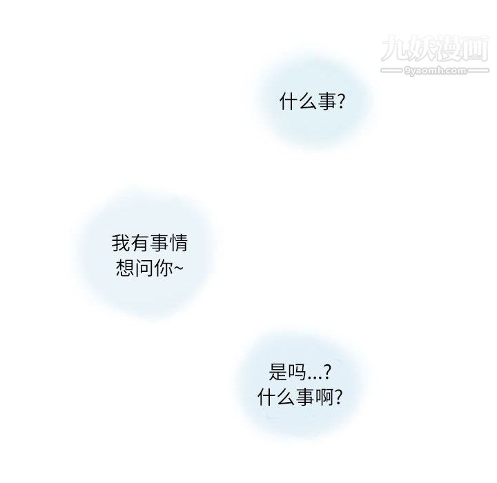 情事物語Second第1話