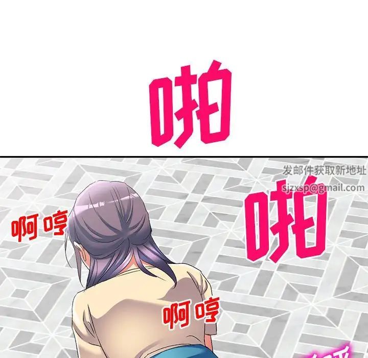 侄女来敲门第35话