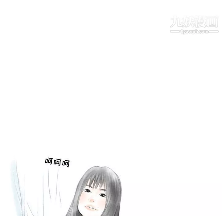 情事物語Second第1話