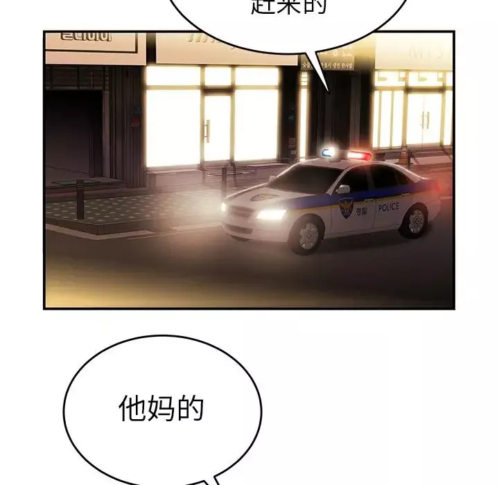 致命牢籠第31话