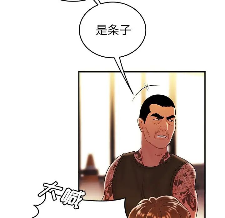 致命牢籠第31话