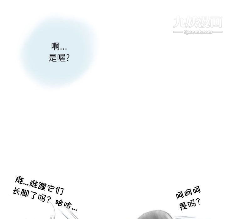 情事物語Second第1話