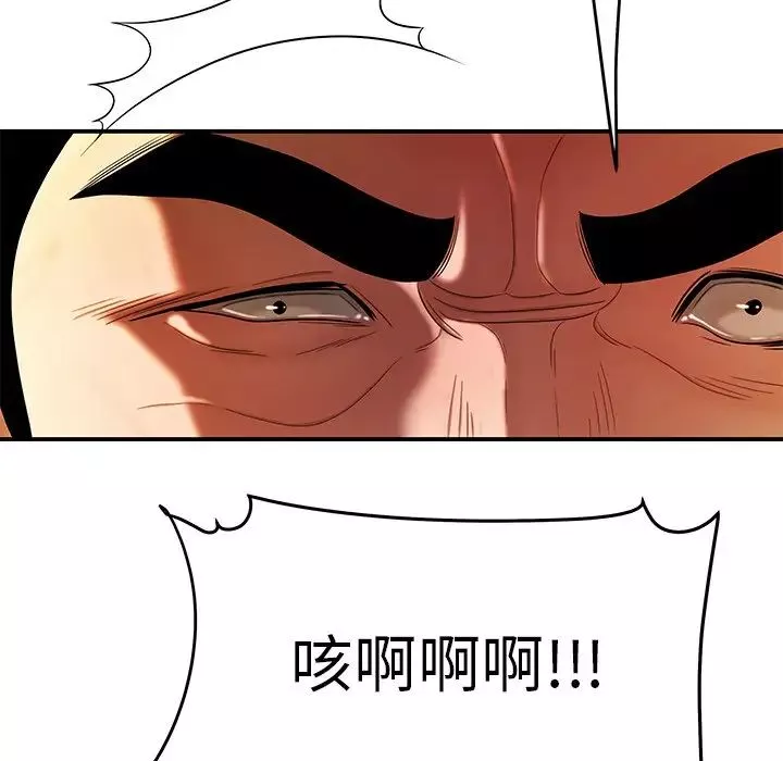 致命牢籠第31话