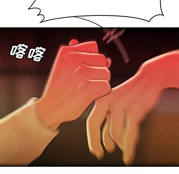 致命牢籠第31话