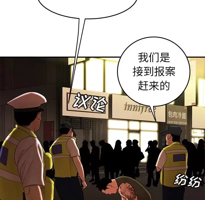 致命牢籠第31话