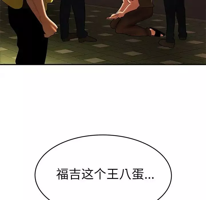 致命牢籠第31话