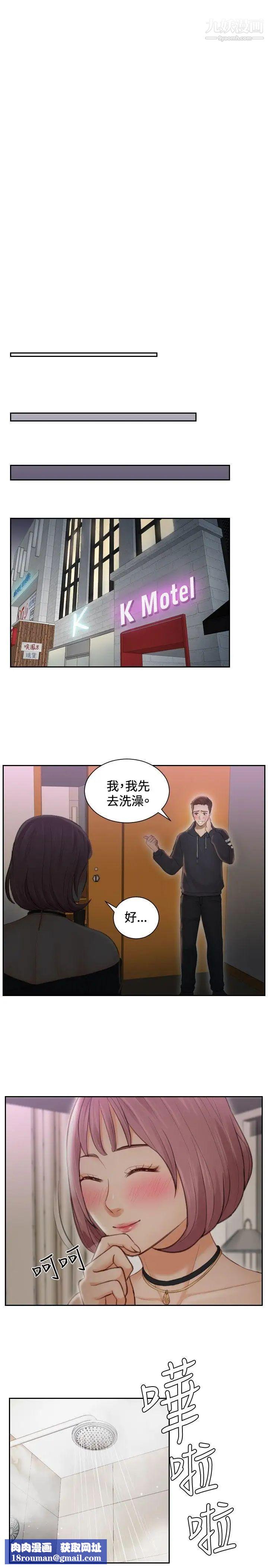 本能解决师第6话-用身体本能办案的征信社(6)