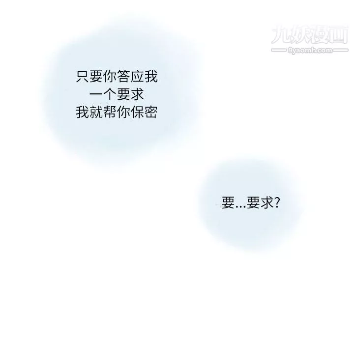 情事物語Second第1話