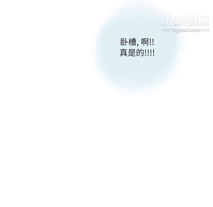 情事物语Second第1话