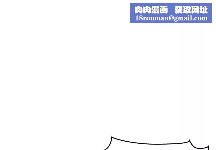 致命牢籠第32话