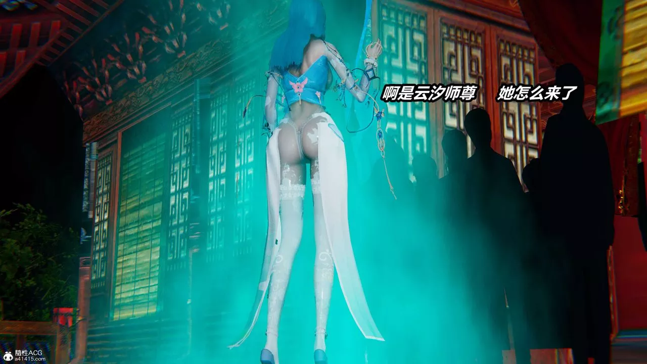 [3D]逆轉第三季第06話