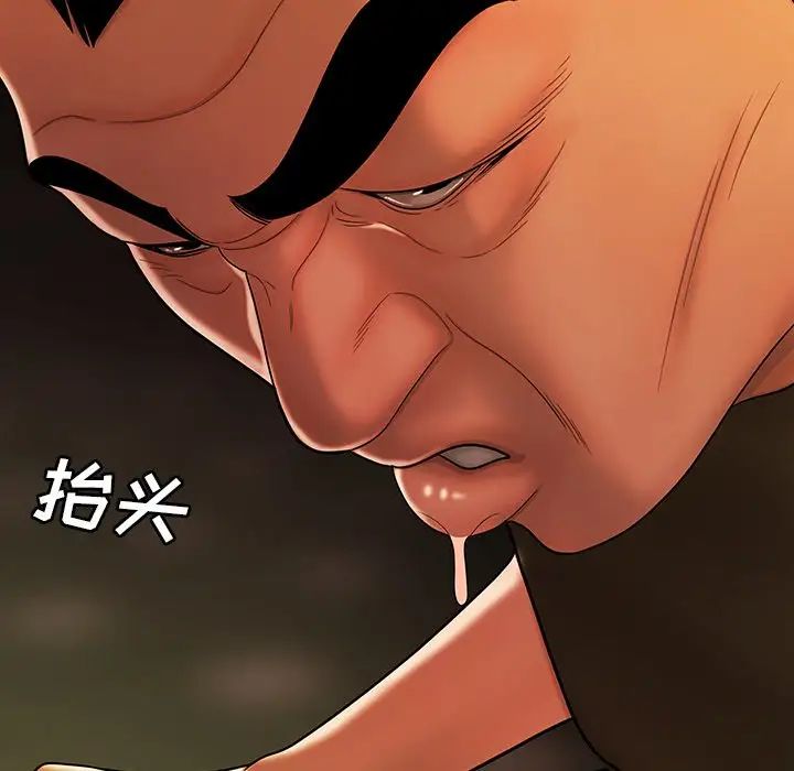 致命牢笼第32话