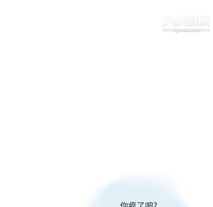 情事物语Second第2话
