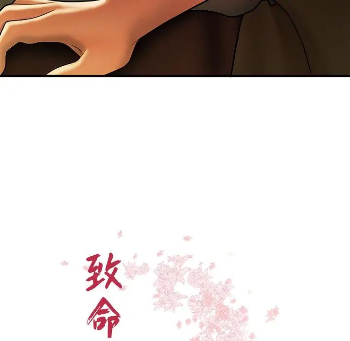 致命牢籠第32话