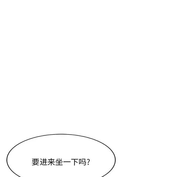 侄女來敲門第35話