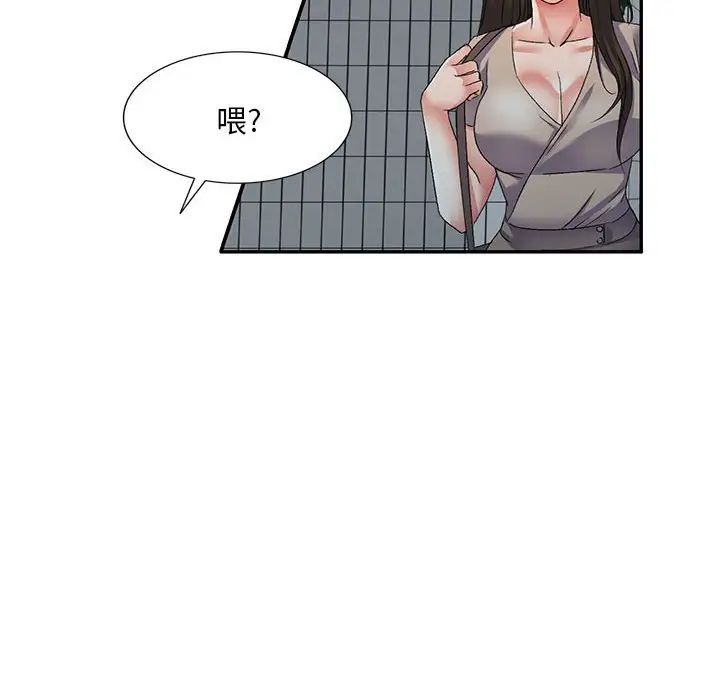 侄女来敲门第35话