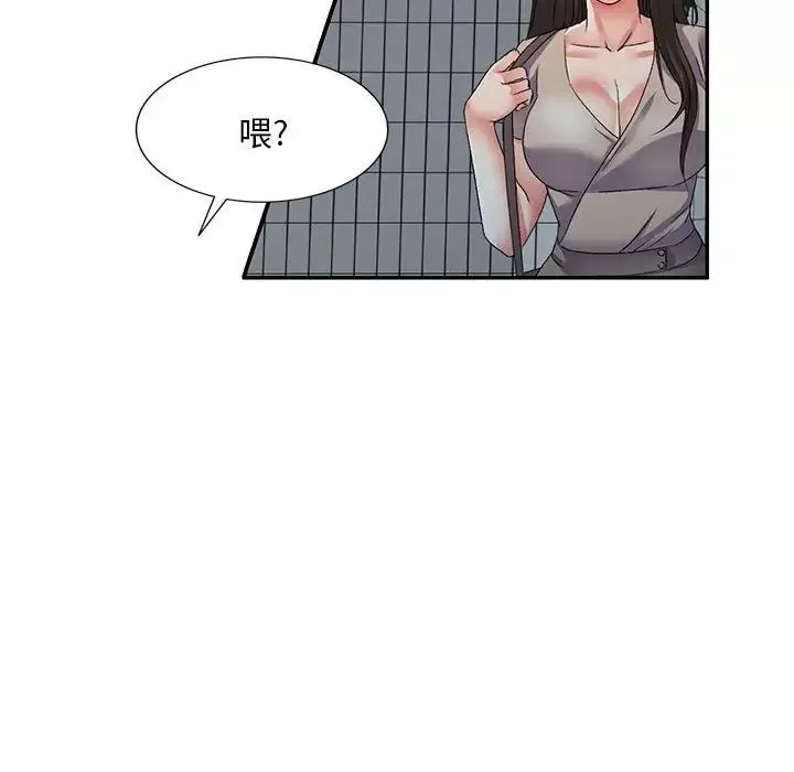 侄女來敲門第35話