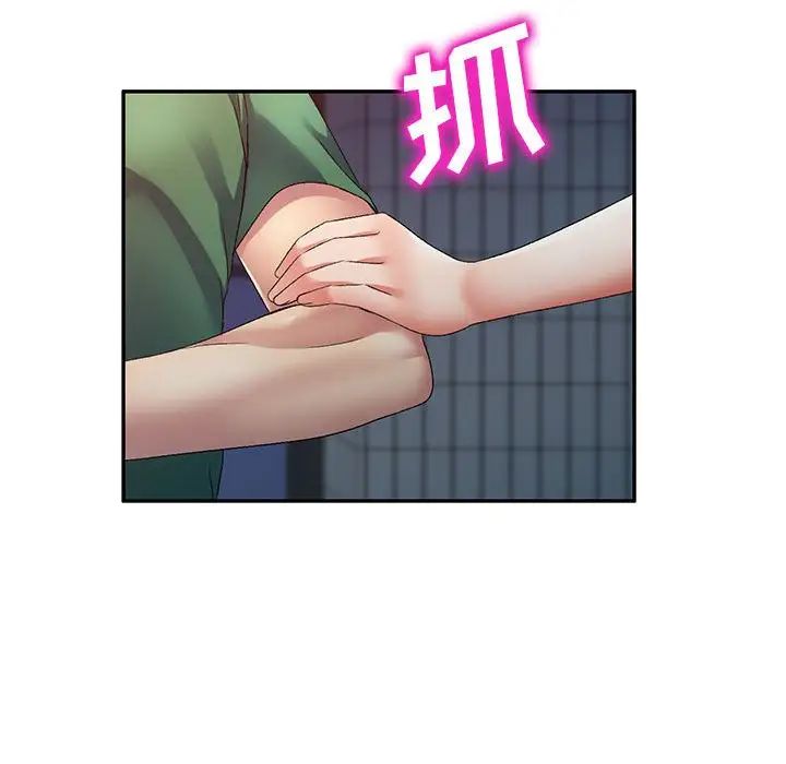侄女来敲门第35话