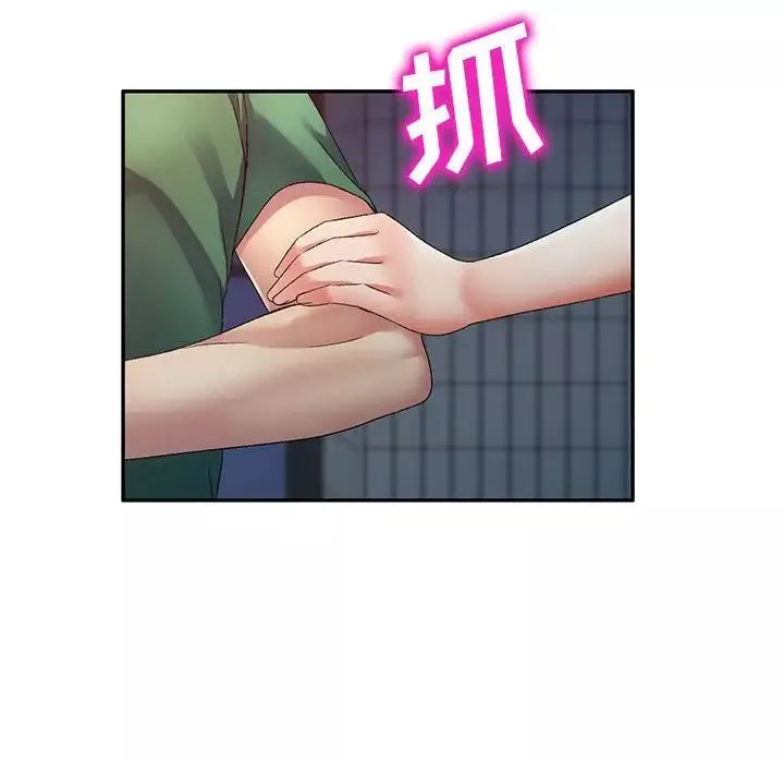 侄女來敲門第35話