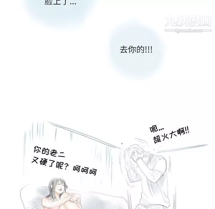 情事物語Second第2話