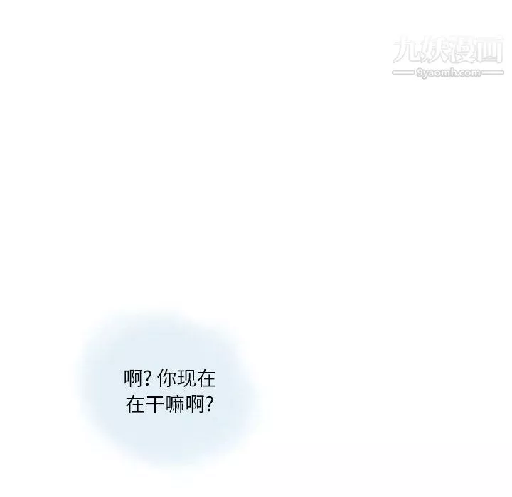 情事物語Second第2話
