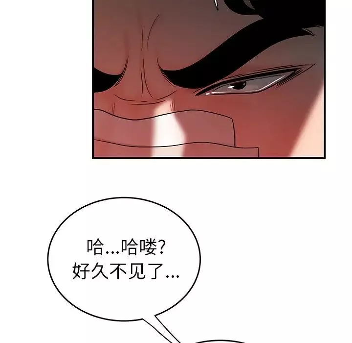 致命牢籠第32话