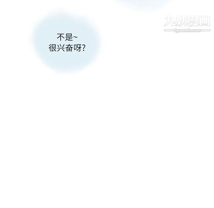 情事物語Second第2話