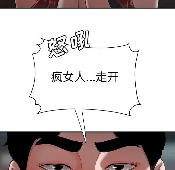 致命牢籠第32话