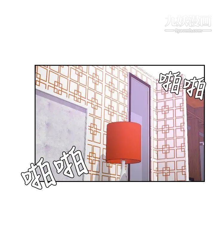 本能解决师第8话-用身体本能办案的征信社(8)