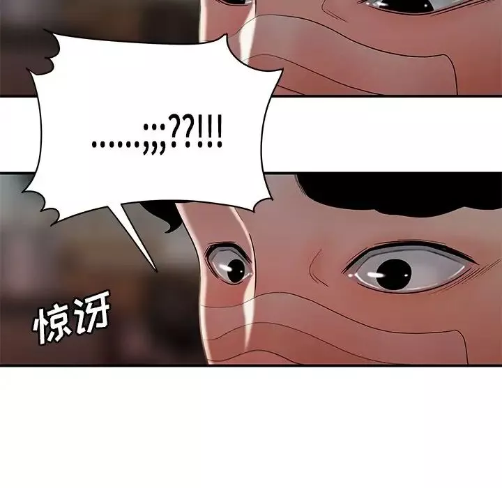 致命牢籠第32话