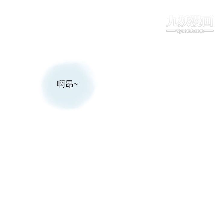 情事物語Second第2話