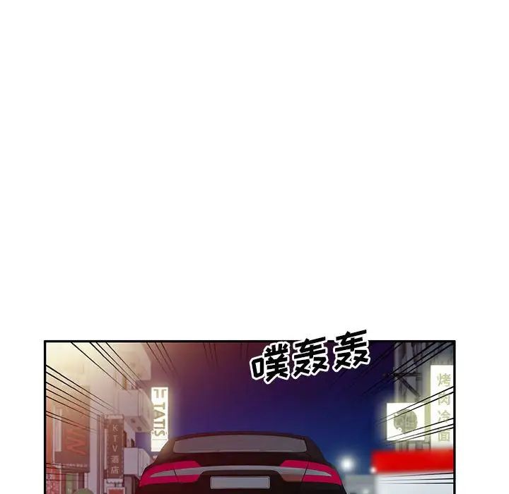 侄女来敲门第36话