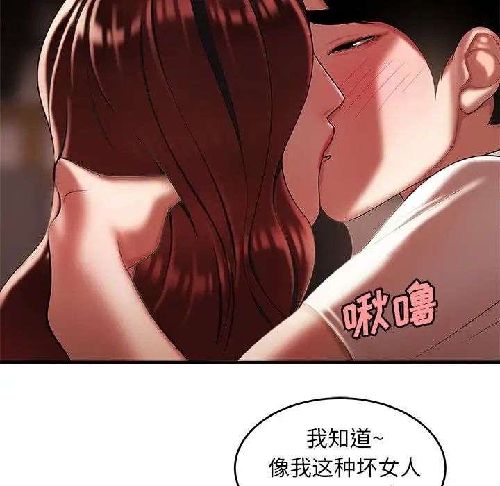 致命牢籠第32话