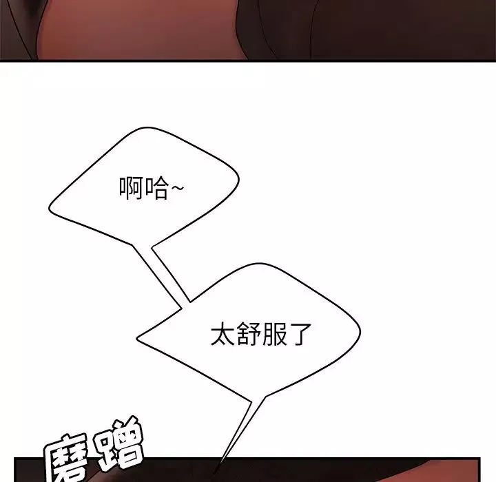 致命牢籠第32话