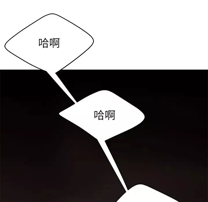 致命牢籠第32话