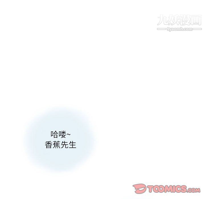情事物語Second第3話