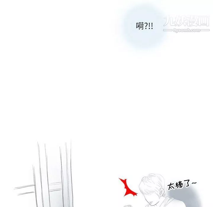 情事物語Second第3話