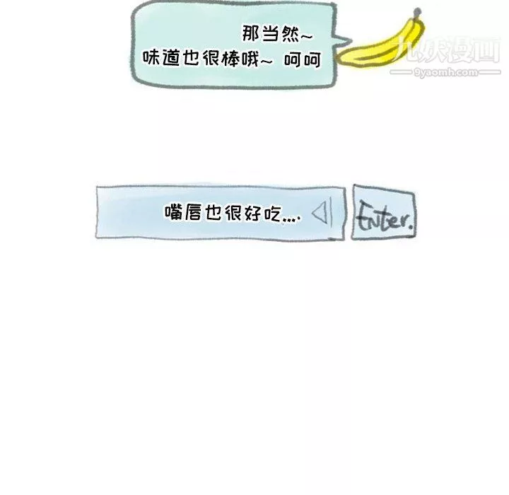 情事物語Second第3話