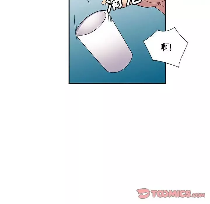 侄女來敲門第36話