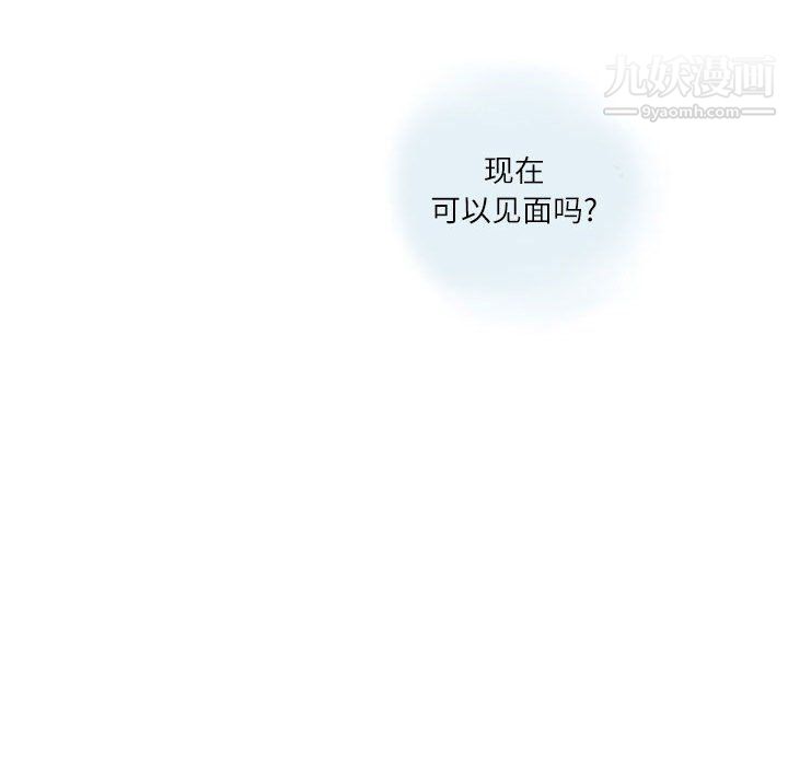情事物语Second第3话