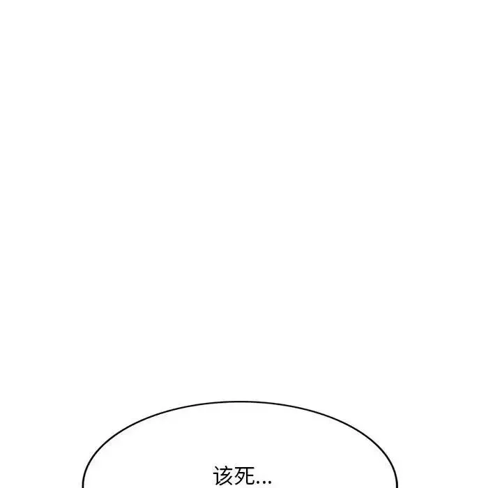 侄女來敲門第36話