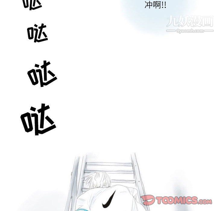 情事物語Second第3話