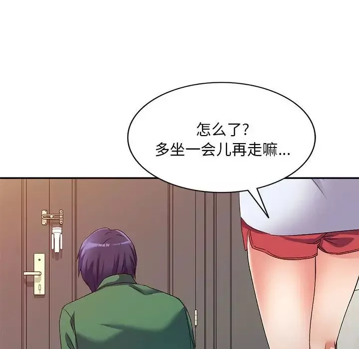 侄女來敲門第36話