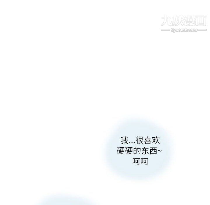 情事物語Second第3話