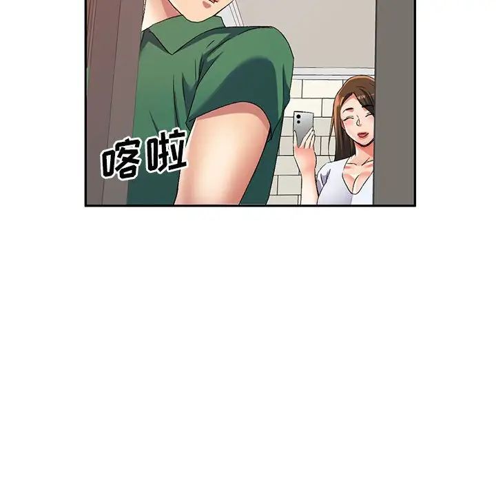 侄女来敲门第36话