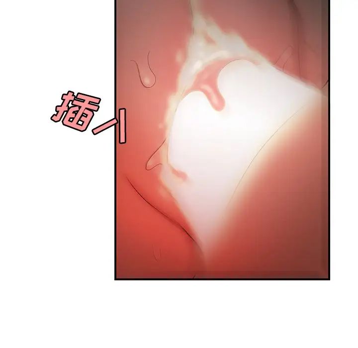 致命牢笼第32话