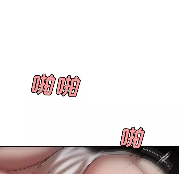 致命牢籠第32话