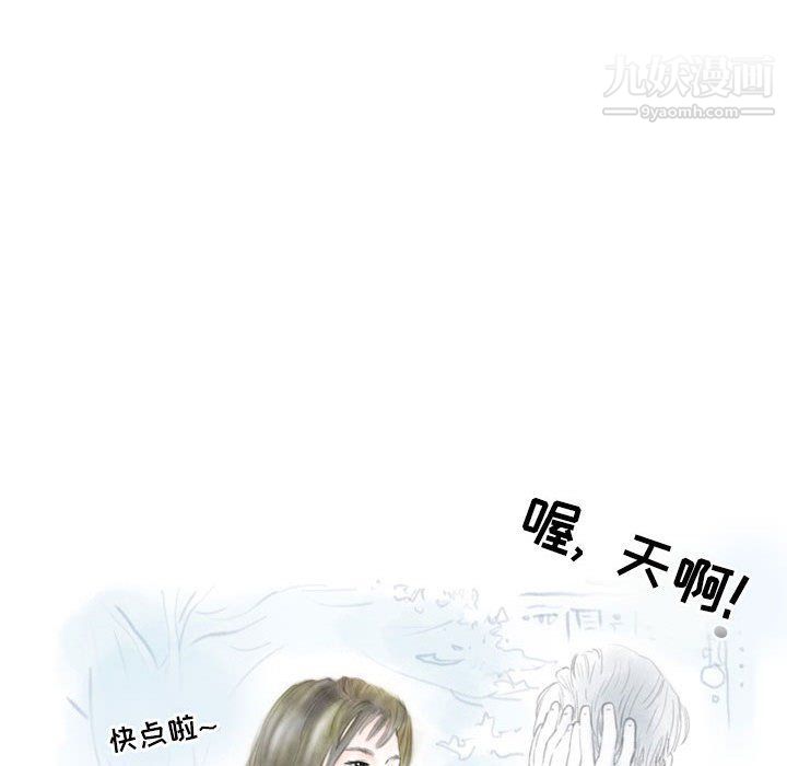 情事物語Second第3話