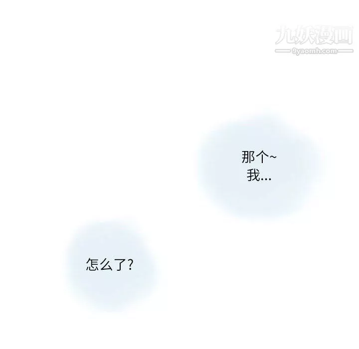 情事物語Second第3話